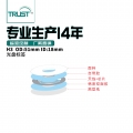 RFID高频光盘电子标签  政府信息管理标签