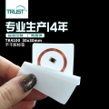 RFID低频不干胶电子标签