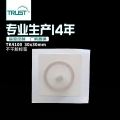 RFID低频不干胶电子标签