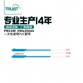 母婴医用/健身/游乐场充值消费RFID手腕带 蓝色透明款