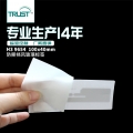 H3/M4E/M4D  UHF超高频挡风玻璃电子标签100*40