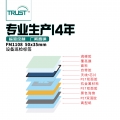 高频RFID设备巡检滴胶抗金属标签