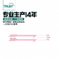 信心智能RFID PVC手腕带 浅粉色
