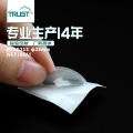 NTAG213 / NTAG216 直径25mm 湿inlay wet inlay