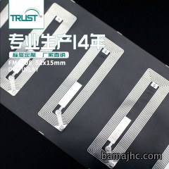 52x15mm高频干inlay