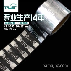 AE-EM M4 干inlay