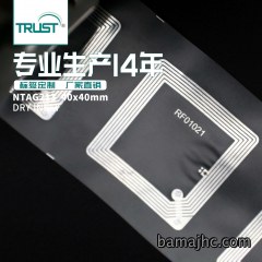 40x40mm高频干inlay