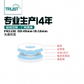 RFID高频光盘电子标签  政府信息管理标签