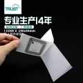 高频i code x铜版纸RFID无人超市不干胶标签