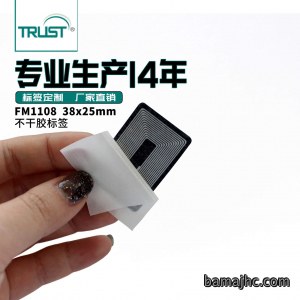 黑色pet