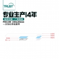 信心智能RFID 医用/健身/桑拿/游泳馆/游乐场杜邦纸电子手腕带