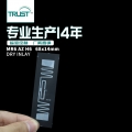 AZ-H6 MR6 68x14mm uhf超高频干inlay射频智能rfid电子标签