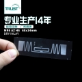 AZ-H6 MR6 68x14mm uhf超高频干inlay射频智能rfid电子标签