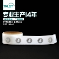NTAG213 / NTAG216 直径25mm 湿inlay wet inlay