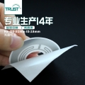 RFID高频光盘电子标签  政府信息管理标签