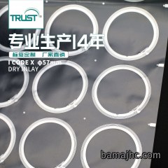 I-code系列57mm高频干inlay