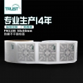 RFID FM1108高频铜版纸防撕标签 50*50mm