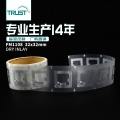 S50/FM1108/ult/I-code 32x32mm高频干inlay电子射频标签