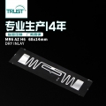 AZ-H6 MR6 68x14mm uhf超高频干inlay射频智能rfid电子标签
