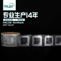 源头厂家S50/FM1108/ult/I-code 45x45mm高频干inlay电子射频标签