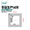 S50/FM1108/ult/I-code 32x32mm高频干inlay电子射频标签