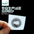 NTAG213 / NTAG216 直径25mm 湿inlay wet inlay