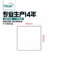 高频RFID FM1108铜版纸不干胶标签 40*40mm