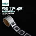 源头厂家S50/FM1108/ult/I-code 45x45mm高频干inlay电子射频标签