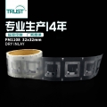 S50/FM1108/ult/I-code 32x32mm高频干inlay电子射频标签