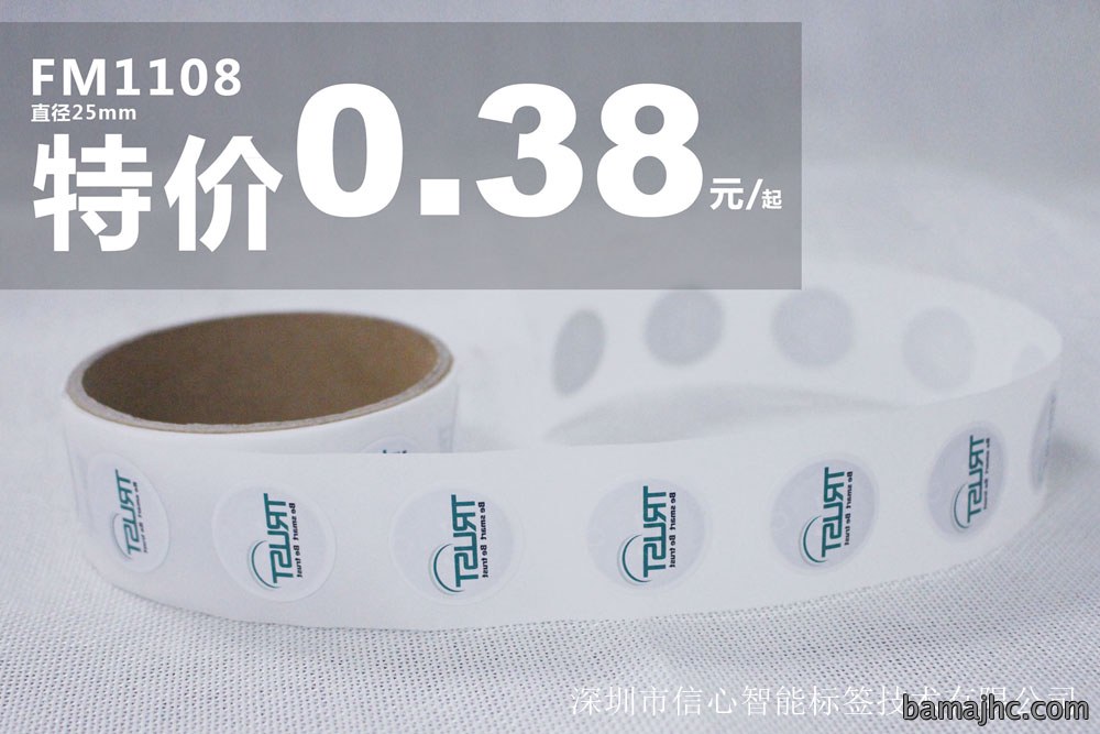 二维码