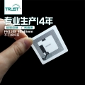高频RFID FM1108铜版纸不干胶标签 40*40mm