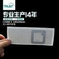 高频i code x铜版纸RFID无人超市不干胶标签