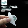 RFID转移膜易碎纸高频防伪电子标签