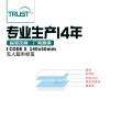 高频i code x铜版纸RFID无人超市不干胶标签
