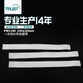 信心智能RFID 医用/健身/桑拿/游泳馆/游乐场杜邦纸电子手腕带