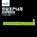 信心智能RFID PVC手腕带 绿色