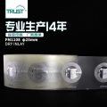 S50/FM1108/ult/I-code直径25mm高频干inlay电子射频标签
