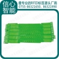 PVC柔性手腕带