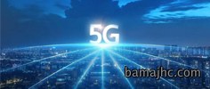 5G时代的到来 会给我们的生活带来什么样的变化？