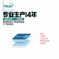nfc NXP Ntag213高频手机支付电子标签