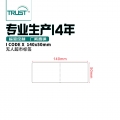 高频i code x铜版纸RFID无人超市不干胶标签