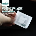 高频RFID FM1108铜版纸不干胶标签 40*40mm