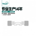 信心智能RFID PVC手腕带 浅粉色