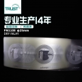 S50/FM1108/ult/I-code直径25mm高频干inlay电子射频标签