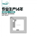 S50/FM1108/ult/I-code 32x32mm高频干inlay电子射频标签