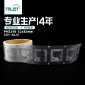 S50/FM1108/ult/I-code 32x32mm高频干inlay电子射频标签