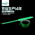 信心智能RFID芯片手腕带 鲜绿色
