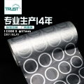 批发I-code系列直径57mm高频干inlay电子射频智能标签