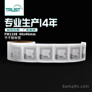 高频铜版纸标签