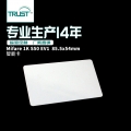 RFID智能IC卡白卡